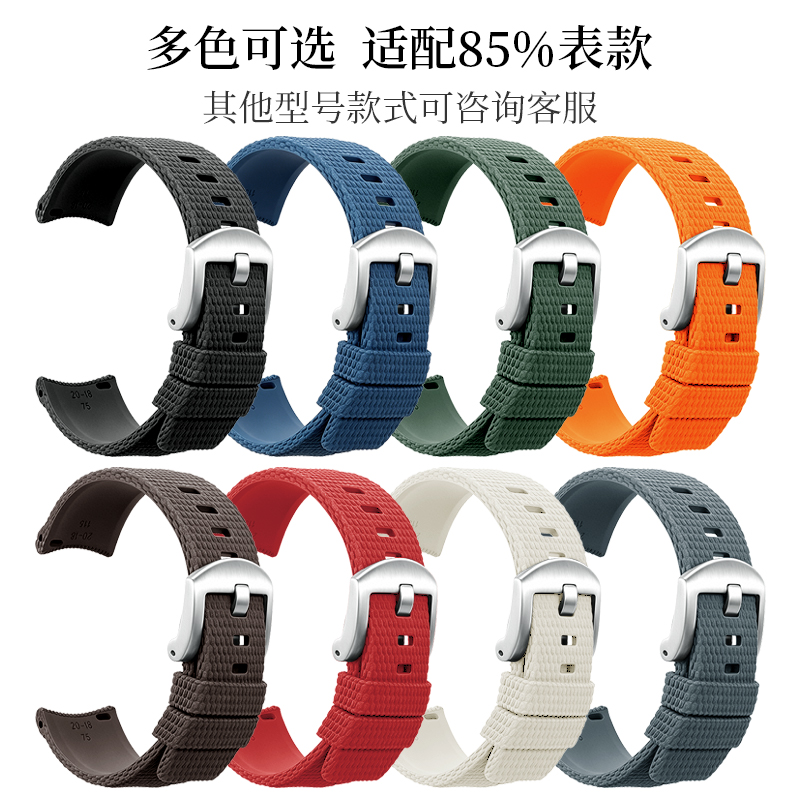 Curved End Fluororubber Watch  - Omega Watch Speedmaster ulasan dan harga